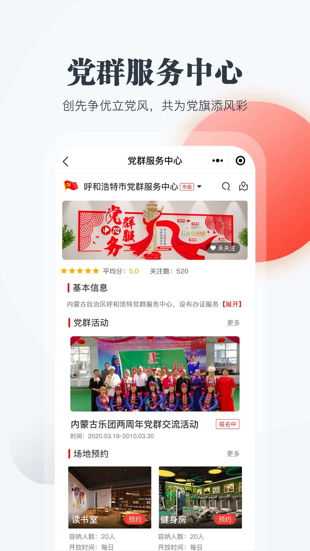 连心桥图2