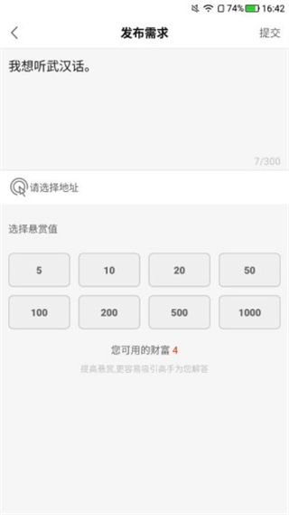 姓氏传承图1