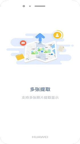 吉印足迹