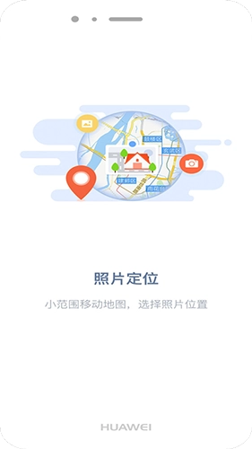 吉印足迹