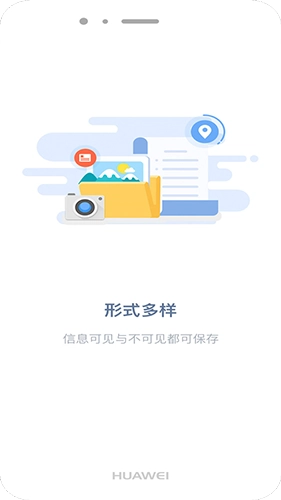 吉印足迹