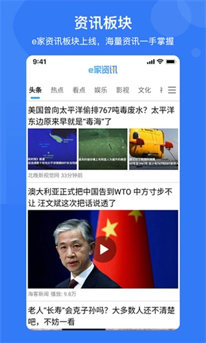 e家安图3