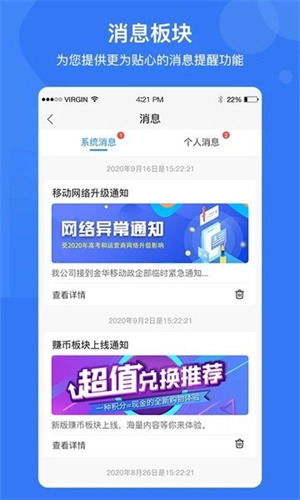 e家安图2