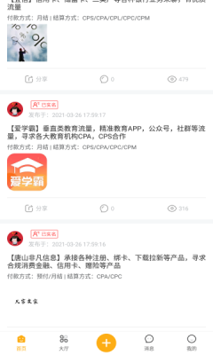 趣闲众帮(4)