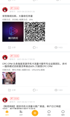 趣闲众帮(3)