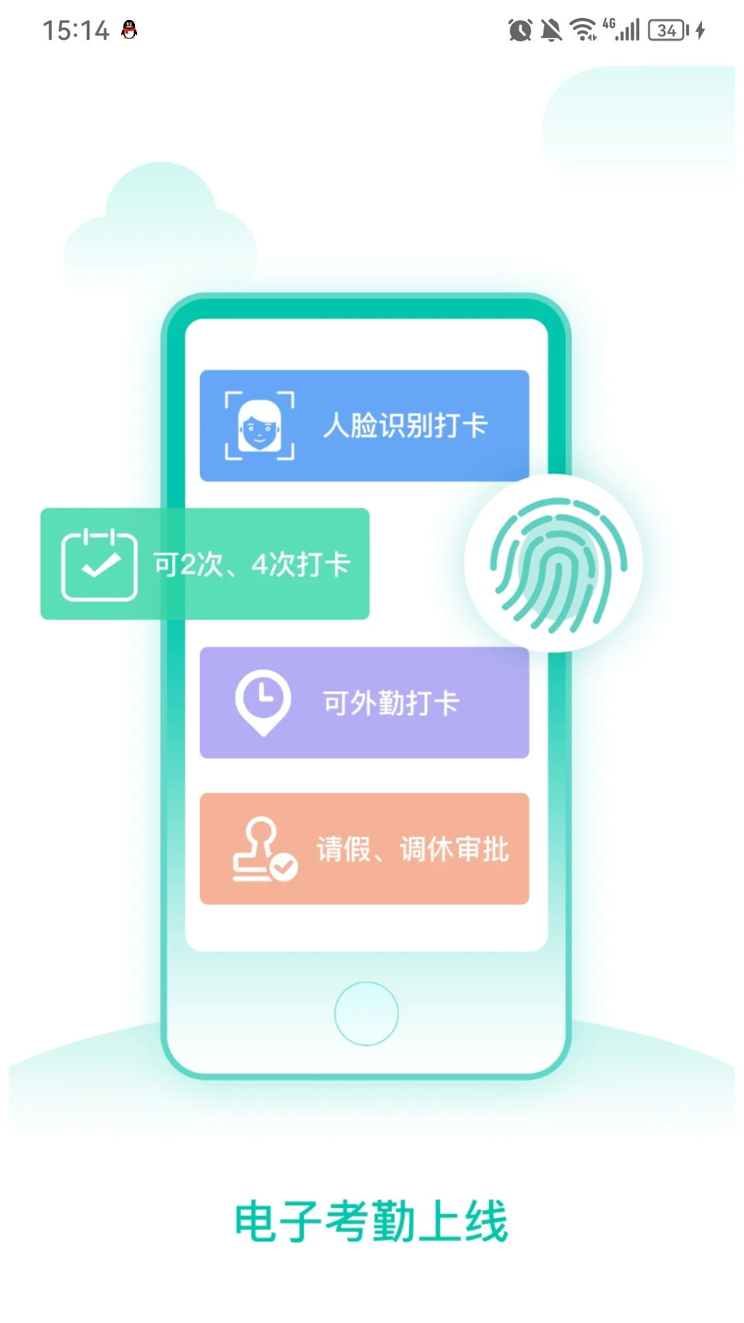 趣小房(4)