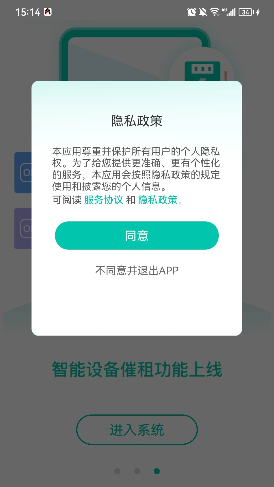 趣小房(3)