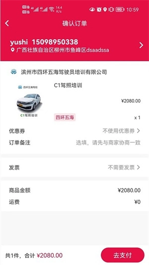 e键行