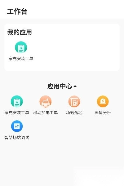 极氪能源Mate(4)