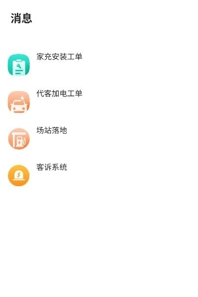 极氪能源Mate(3)