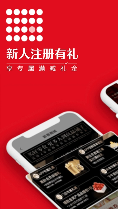 良品铺子图2