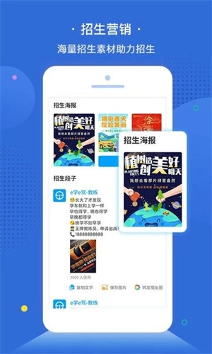e学e驾图3