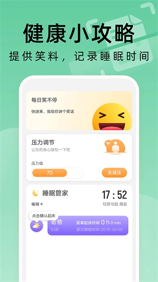 便捷扫描大师图4