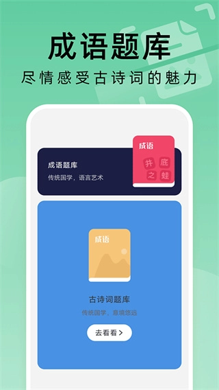 便捷扫描大师图2
