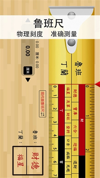 精密罗盘指南针图1