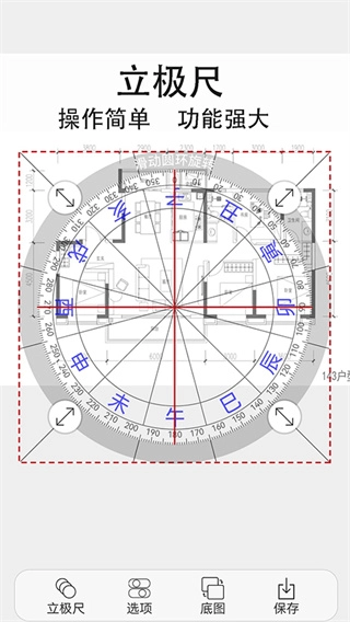精密罗盘指南针图3
