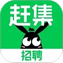 赶集招聘最新版