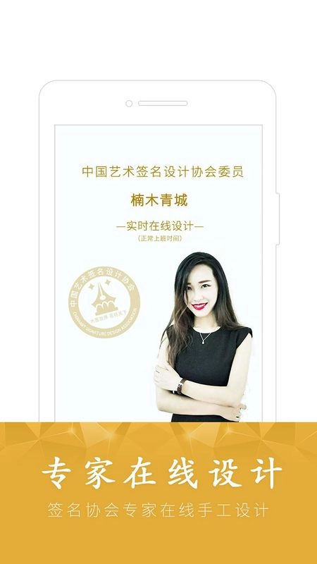 酷签官方版图2