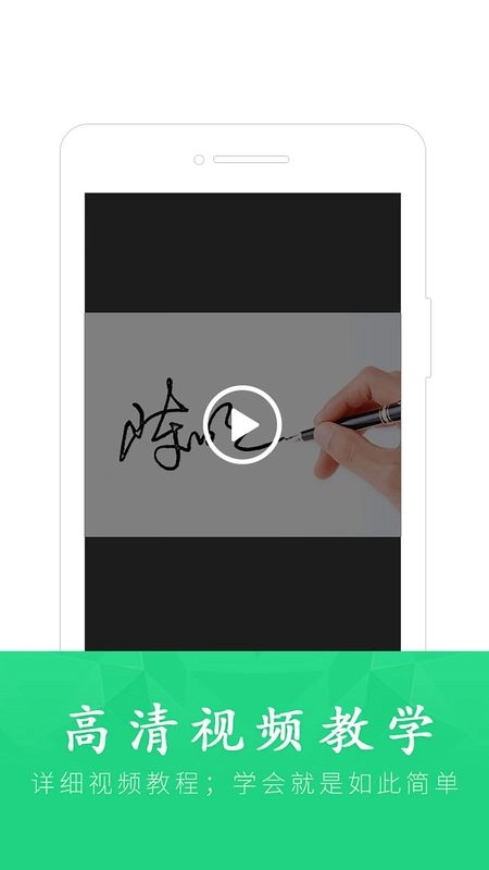 酷签官方版图4