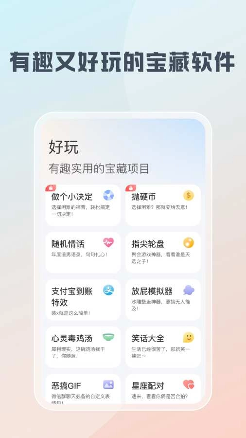 随身工具箱图1