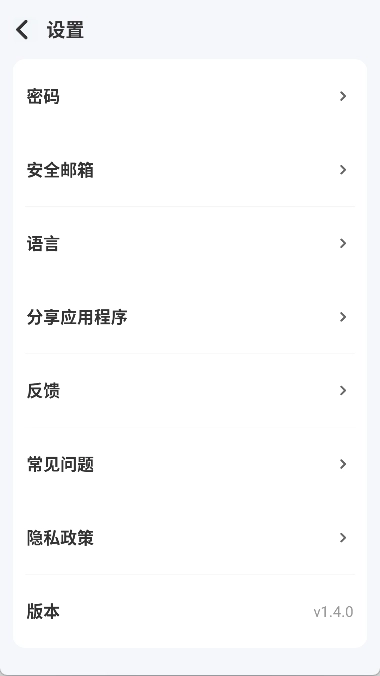 计算器锁官方正版图4