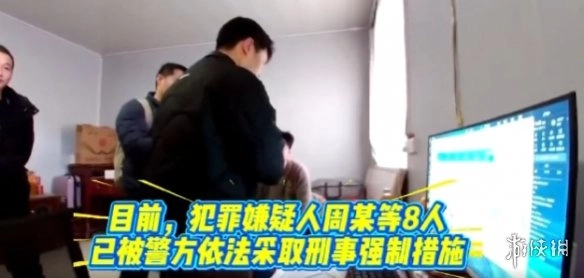 严打外挂！KK官方对战平台携手警方，成功摧毁特大外挂黑产团伙