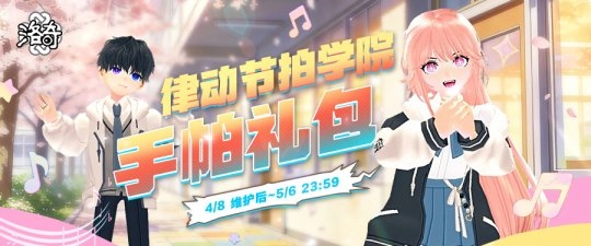 《洛奇》活力四射的律动节拍全新的律动风格