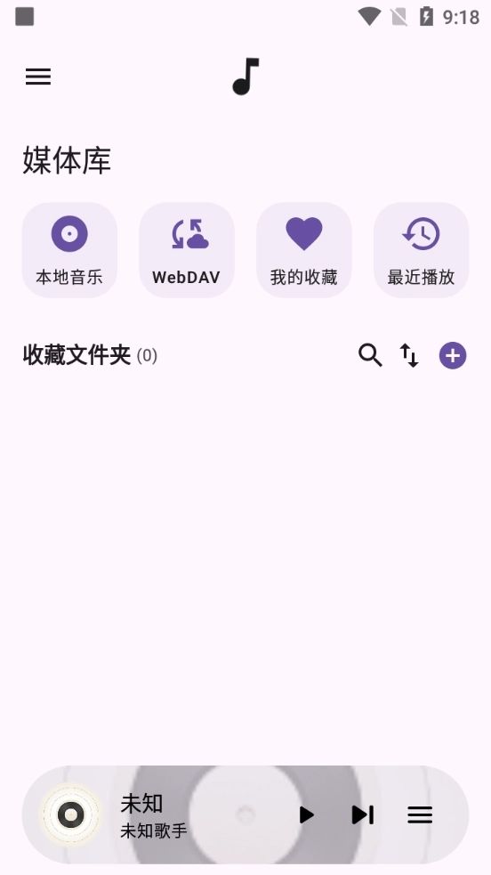 风铃音乐原版图2