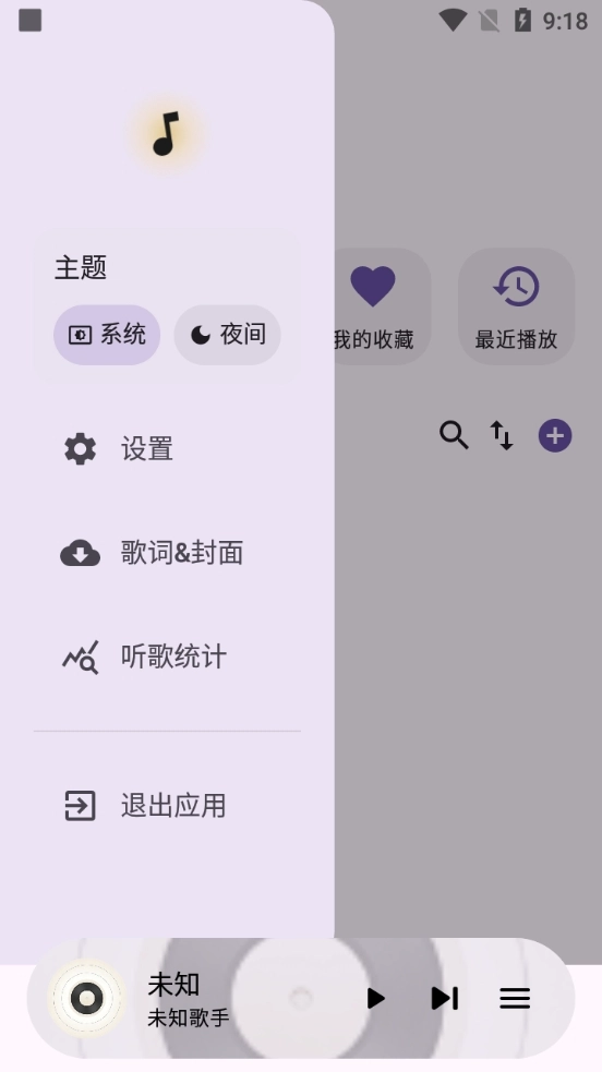 风铃音乐原版图3