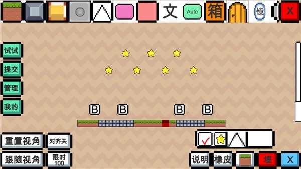 动物干架手机免费版图2