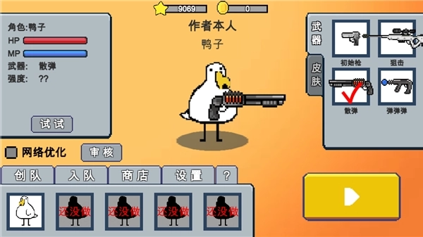动物干架手机免费版图3