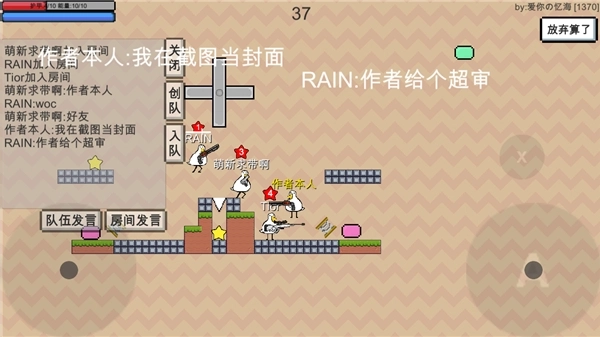 动物干架手机免费版图5