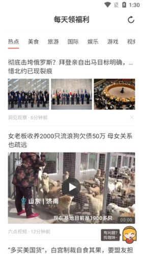 钱咖试玩赚钱安卓直装版图2