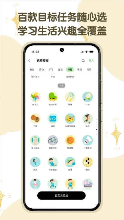星目标最新版图3