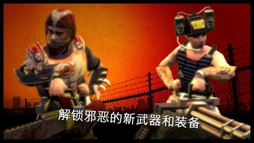 僵尸总部免广告版图2