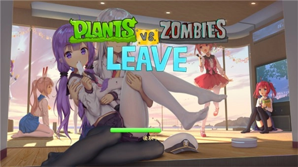 植物大战僵尸逃离版图1