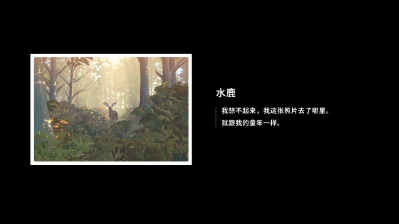 OPUS心相吾山安卓免费版图2