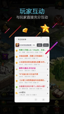 小米服务插件无广告版图2