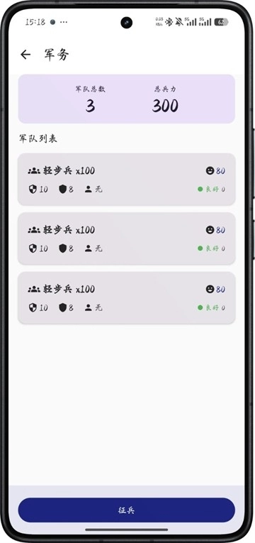 文明纪元安卓官方版图1