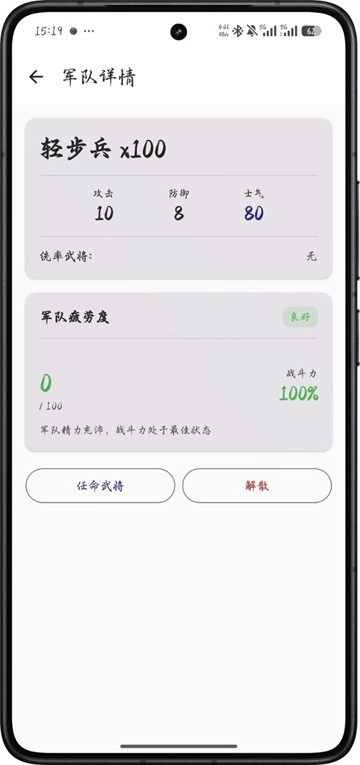 文明纪元安卓官方版图3
