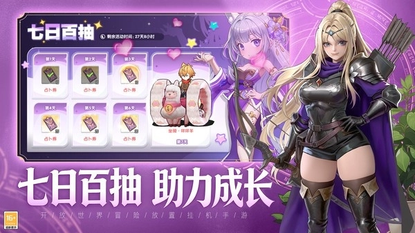 风之国世界游戏无广告版图1