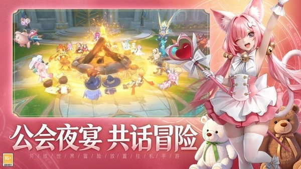 风之国世界游戏无广告版图2