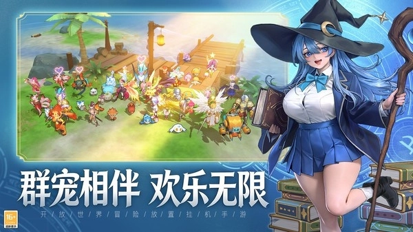 风之国世界游戏无广告版图3