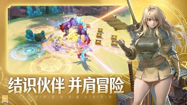 风之国世界游戏无广告版图5