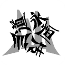 仙道永恒传游戏绿色版