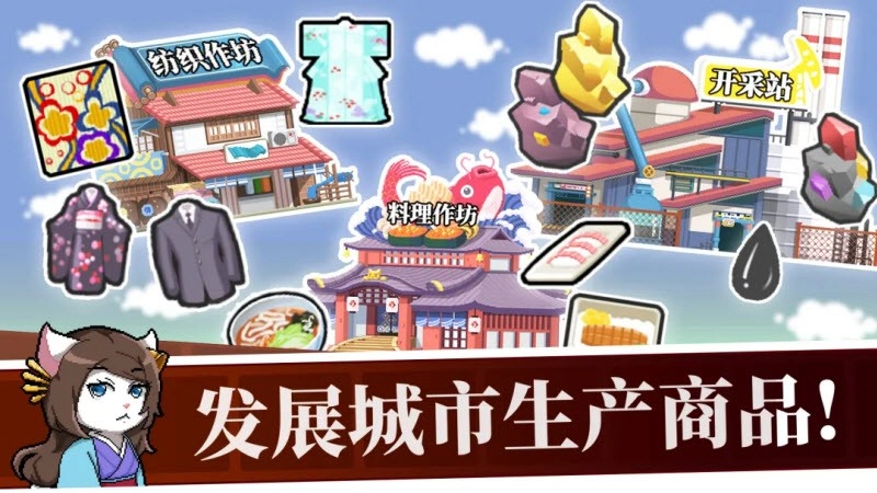 铁路时代游戏官方版图1