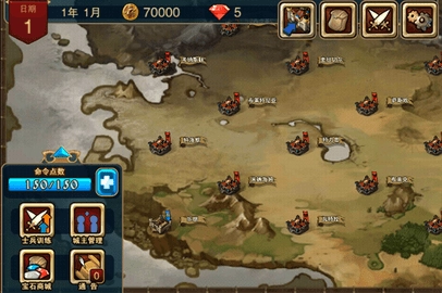 攻城大师修改版图1