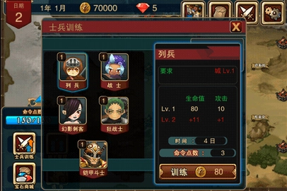 攻城大师修改版图4
