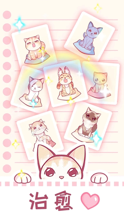 云撸猫咪手游无广告版图2