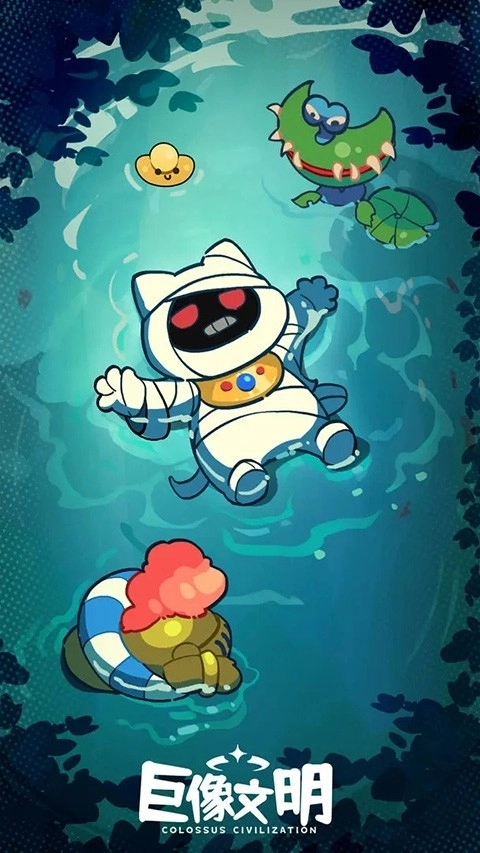 巨像文明本手机版图5